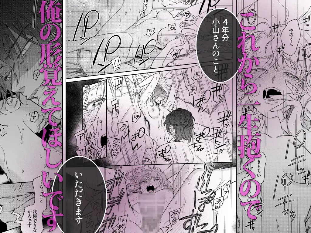 年下責め,年下攻め,年下君,年下,年下くん,イチャイチャ,ラブラブ,エッチ,エロ漫画,エロマンガ,おすすめ,クリ責め