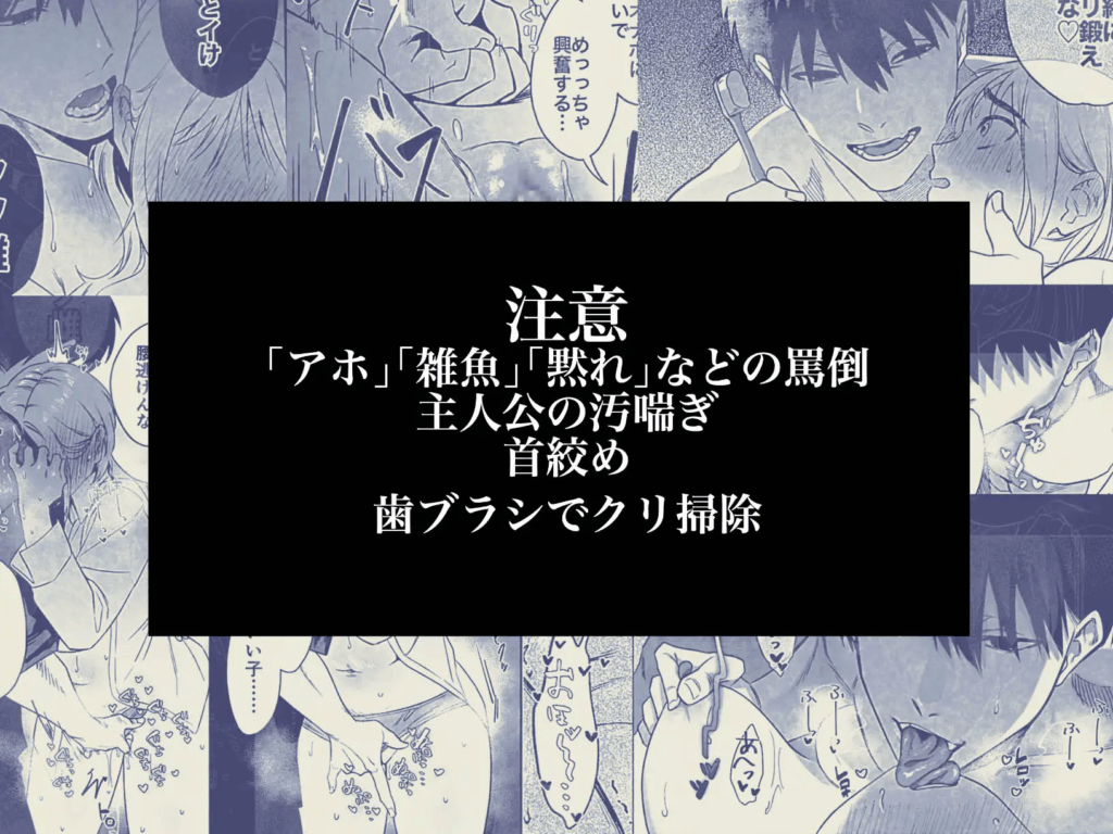 年下責め,年下攻め,年下君,年下,年下くん,イチャイチャ,ラブラブ,エッチ,エロ漫画,エロマンガ,おすすめ,クリ責め