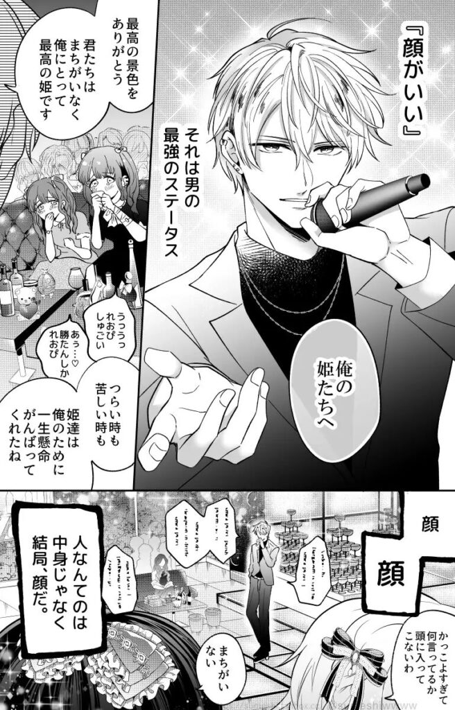 おすすめ,エロ漫画,BL,ボーイズラブ,純愛,BL漫画,女性向け