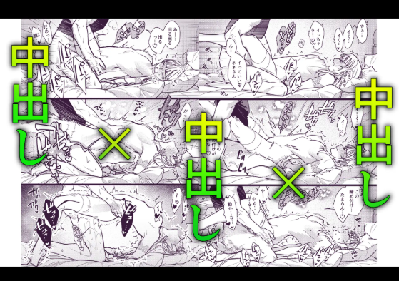 おすすめ,エロマンガ,エロ漫画,アダルト漫画,女性向け