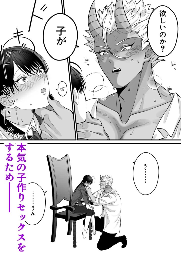 おすすめ,エロ漫画,BL,ボーイズラブ,純愛,BL漫画,女性向け