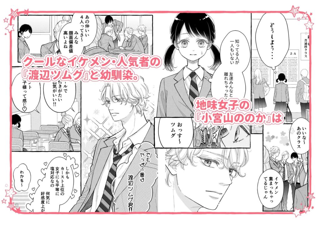 クンニ,クリ責め,エロ漫画,クリいじめ,同人,エロマンガ,アダルト漫画,成人向け漫画