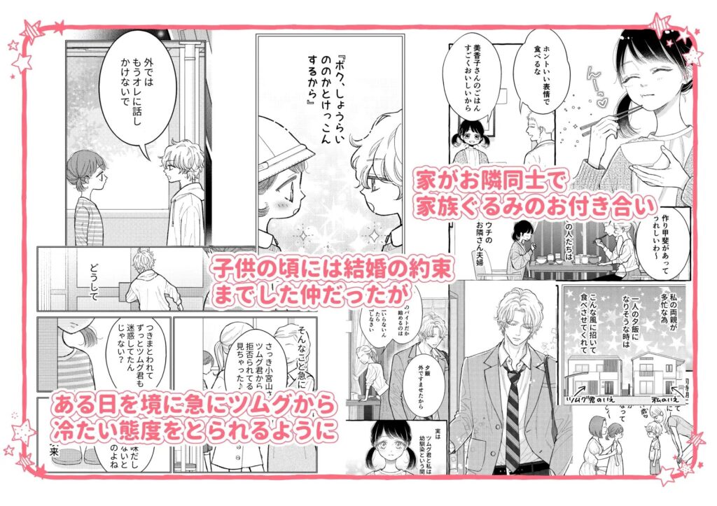 クンニ,クリ責め,エロ漫画,クリいじめ,同人,エロマンガ,アダルト漫画,成人向け漫画