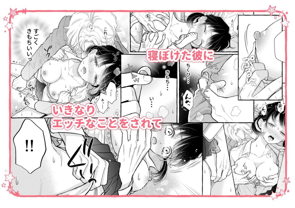 クンニ,クリ責め,エロ漫画,クリいじめ,同人,エロマンガ,アダルト漫画,成人向け漫画