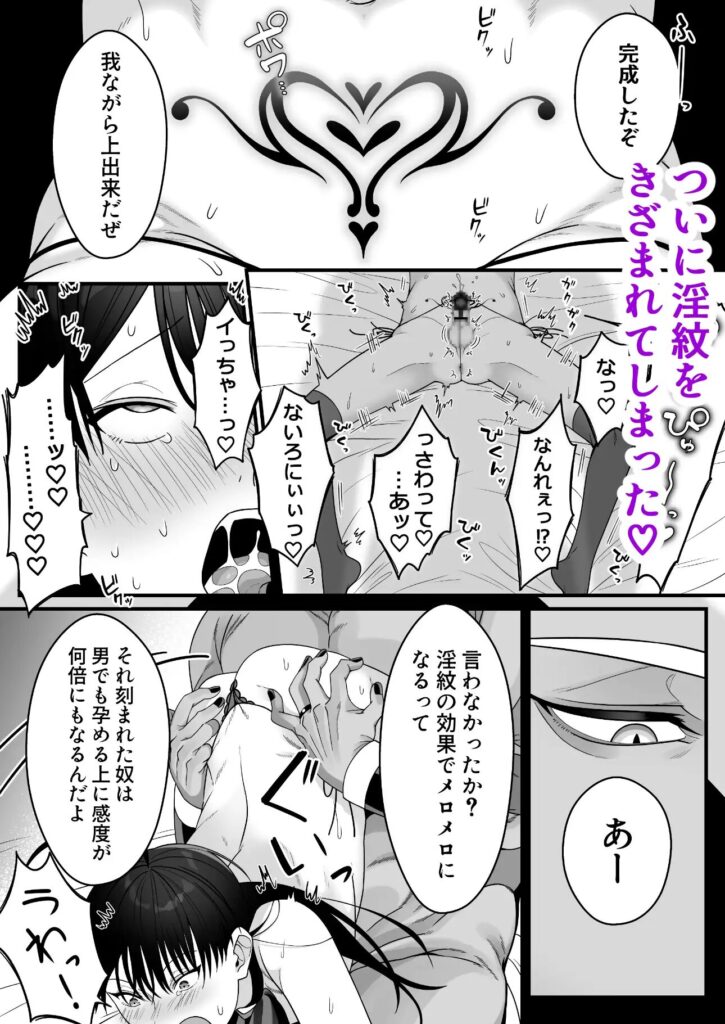 おすすめ,エロ漫画,BL,ボーイズラブ,純愛,BL漫画,女性向け
