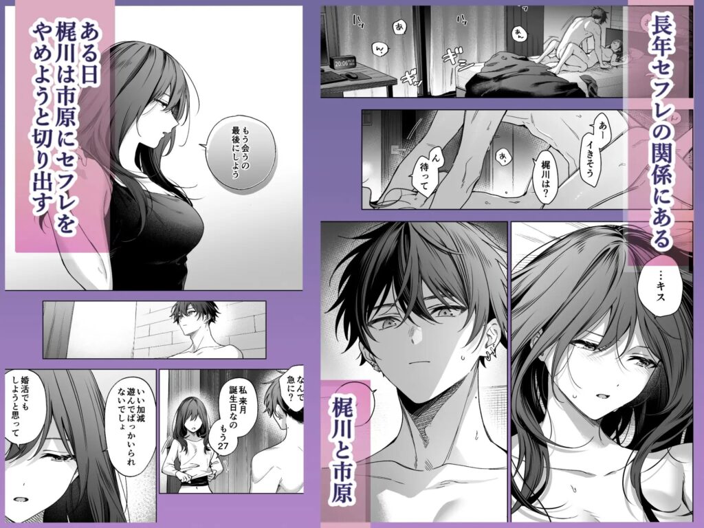 クンニ,クリ責め,エロ漫画,クリいじめ,同人,エロマンガ,アダルト漫画,成人向け漫画