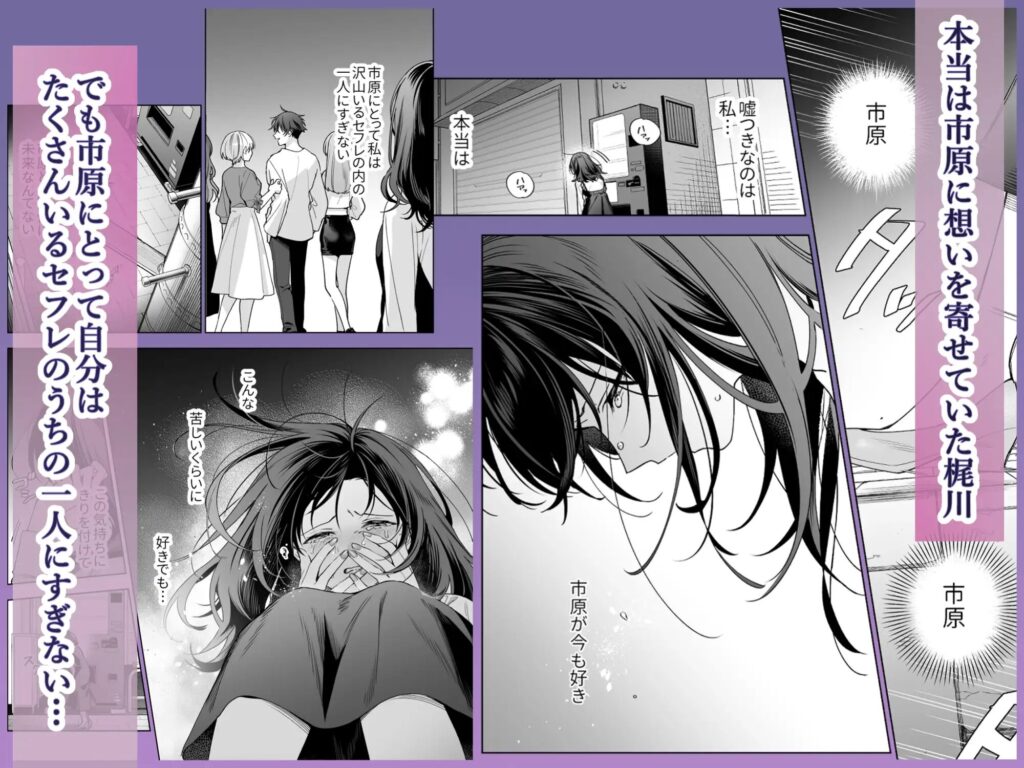 クンニ,クリ責め,エロ漫画,クリいじめ,同人,エロマンガ,アダルト漫画,成人向け漫画