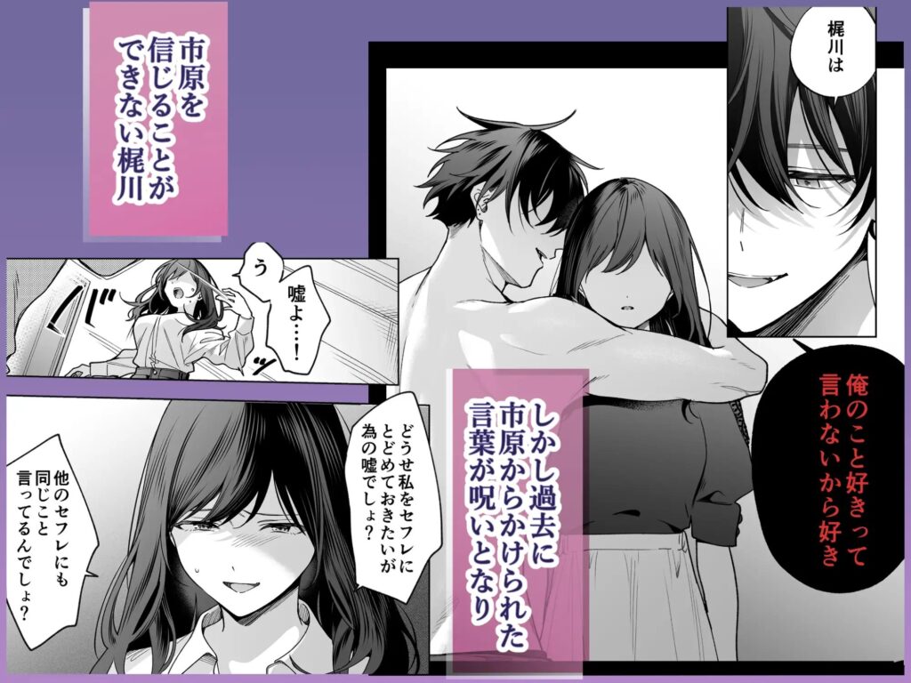 クンニ,クリ責め,エロ漫画,クリいじめ,同人,エロマンガ,アダルト漫画,成人向け漫画