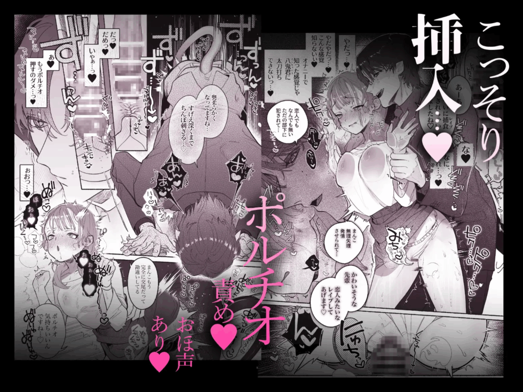 焦らし,焦らしプレイ,がるまに,クリ責め,クリいじめ,エロマンガ,エロ漫画,女性向け