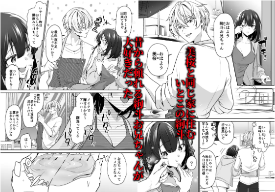 おすすめ,エロマンガ,エロ漫画,アダルト漫画,女性向け