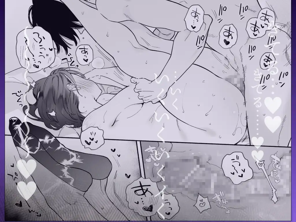 焦らし,焦らしプレイ,がるまに,クリ責め,クリいじめ,エロマンガ,エロ漫画,女性向け