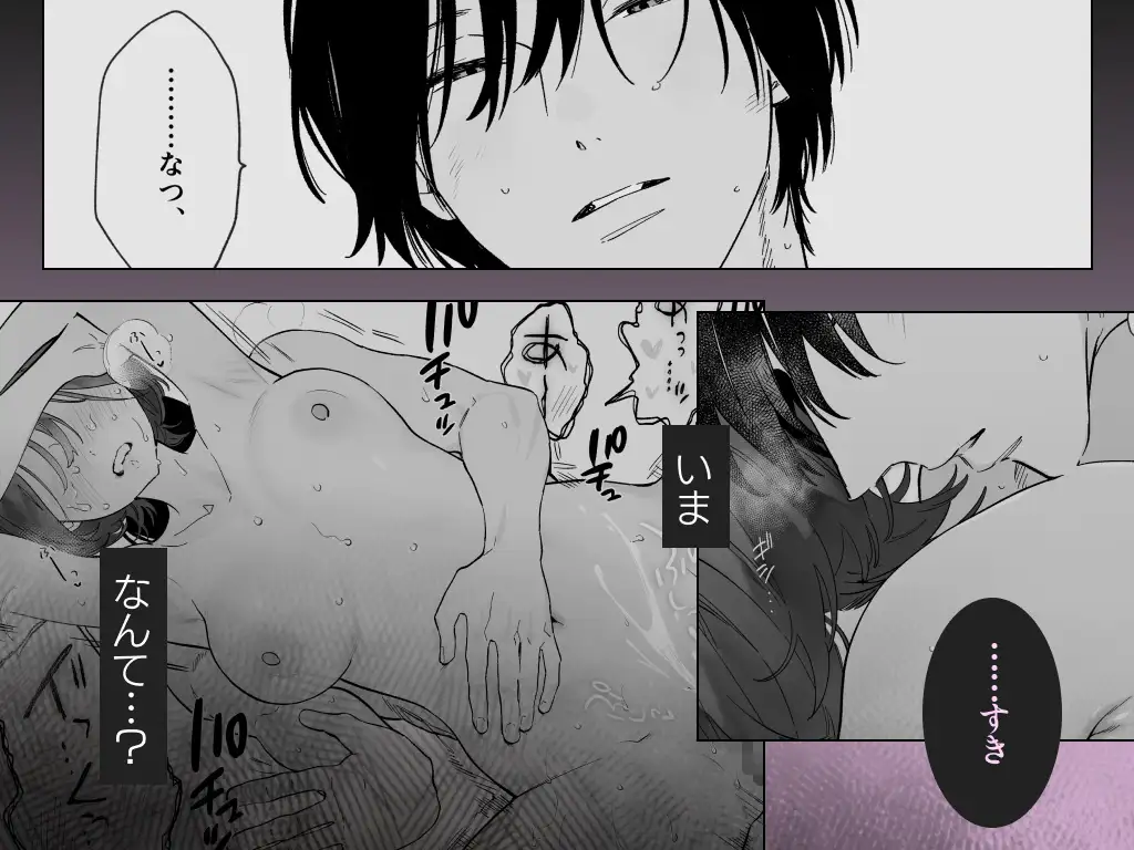 焦らし,焦らしプレイ,がるまに,クリ責め,クリいじめ,エロマンガ,エロ漫画,女性向け