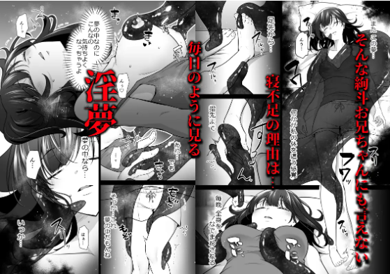 おすすめ,エロマンガ,エロ漫画,アダルト漫画,女性向け