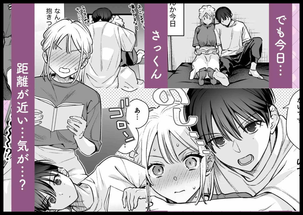 焦らし,焦らしプレイ,がるまに,クリ責め,クリいじめ,エロマンガ,エロ漫画,女性向け