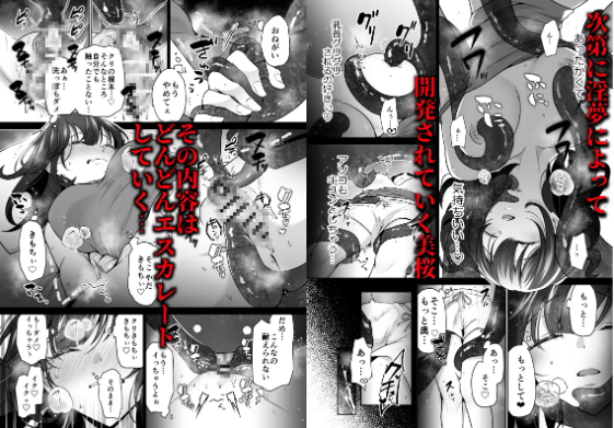 おすすめ,エロマンガ,エロ漫画,アダルト漫画,女性向け