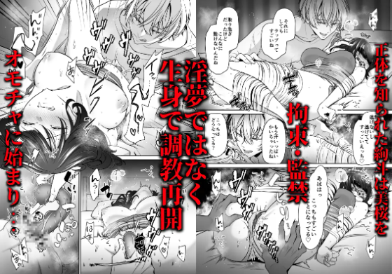 おすすめ,エロマンガ,エロ漫画,アダルト漫画,女性向け