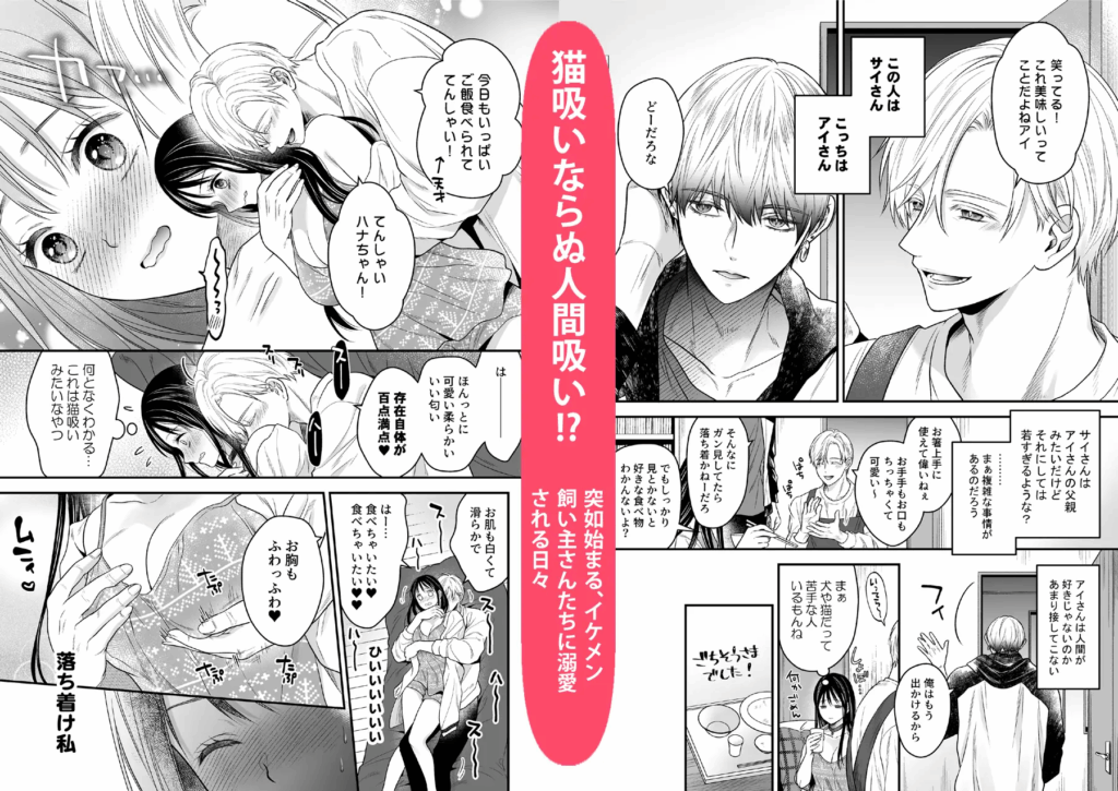 焦らし,焦らしプレイ,がるまに,クリ責め,クリいじめ,エロマンガ,エロ漫画,女性向け