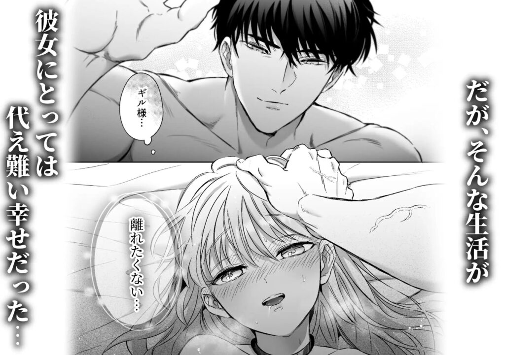 クリ責め,乳首責め,エロマンガ,エロ漫画,おすすめ,クリいじめ