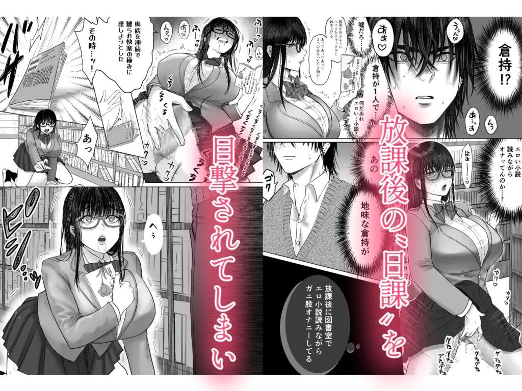 クリ責め,初体験,処女,おすすめ,エロ漫画,エロマンガ,クリいじめ