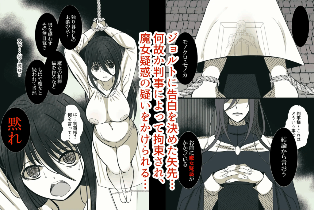 寝取られ、NTR、寝取り、クリ責め、乳首責め、中出し、エロ漫画、エロマンガ、がるまに、乳首責め、おすすめ、おすすめ10、クリいじめ