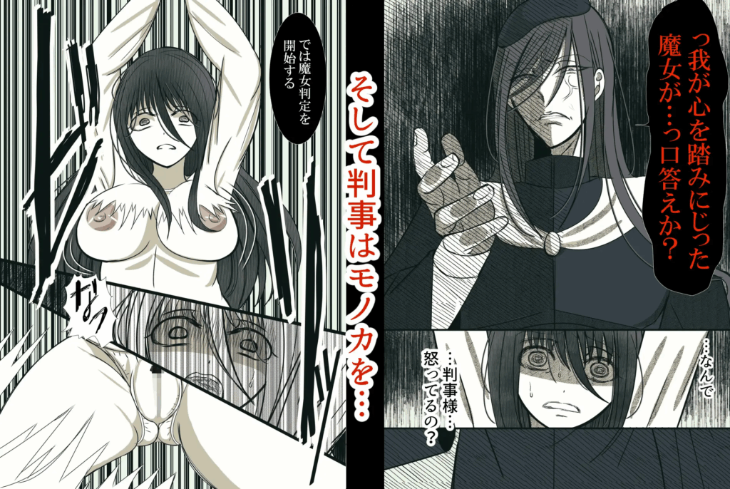 寝取られ、NTR、寝取り、クリ責め、乳首責め、中出し、エロ漫画、エロマンガ、がるまに、乳首責め、おすすめ、おすすめ10、クリいじめ