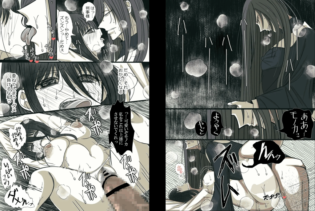 寝取られ、NTR、寝取り、クリ責め、乳首責め、中出し、エロ漫画、エロマンガ、がるまに、乳首責め、おすすめ、おすすめ10、クリいじめ