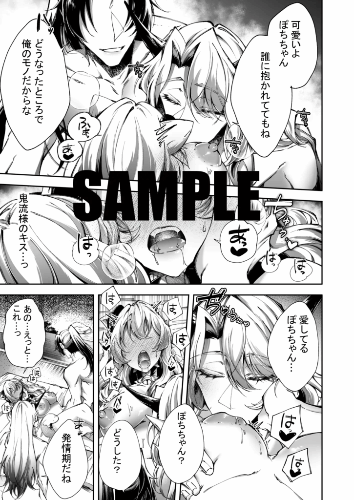 寝取られ、NTR、寝取り、クリ責め、乳首責め、中出し、エロ漫画、エロマンガ、がるまに、乳首責め、おすすめ、おすすめ10、クリいじめ