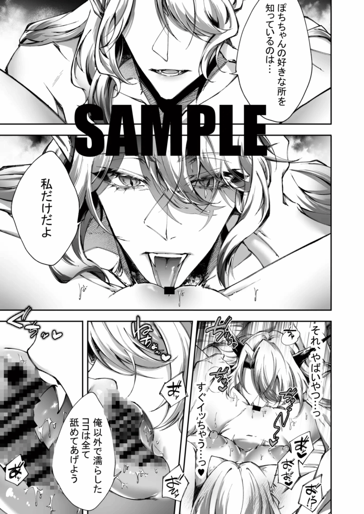 寝取られ、NTR、寝取り、クリ責め、乳首責め、中出し、エロ漫画、エロマンガ、がるまに、乳首責め、おすすめ、おすすめ10、クリいじめ