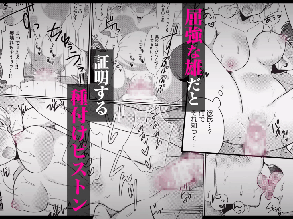 寝取られ、NTR、寝取り、クリ責め、乳首責め、中出し、エロ漫画、エロマンガ、がるまに、乳首責め、おすすめ、おすすめ10、クリいじめ