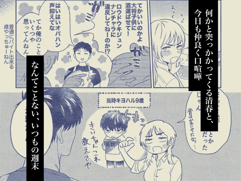 SM,sm,クリ責め,エロ漫画,クリいじめ,エロマンガ,おすすめ,拘束,同人,同人誌,