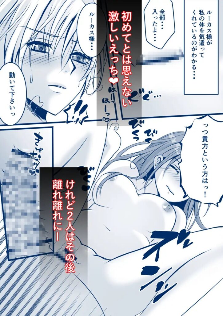 クリ責め,初体験,処女,おすすめ,エロ漫画,エロマンガ,クリいじめ