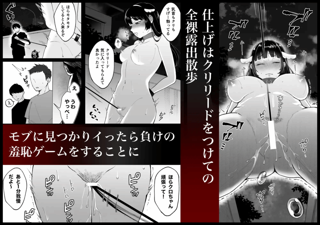 SM,sm,クリ責め,エロ漫画,クリいじめ,エロマンガ,おすすめ,拘束,同人,同人誌,