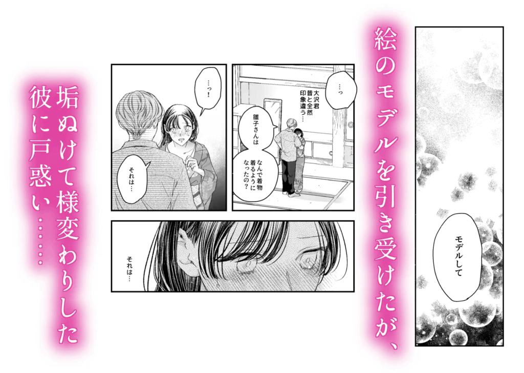 SM,sm,クリ責め,エロ漫画,クリいじめ,エロマンガ,おすすめ,拘束,同人,同人誌,