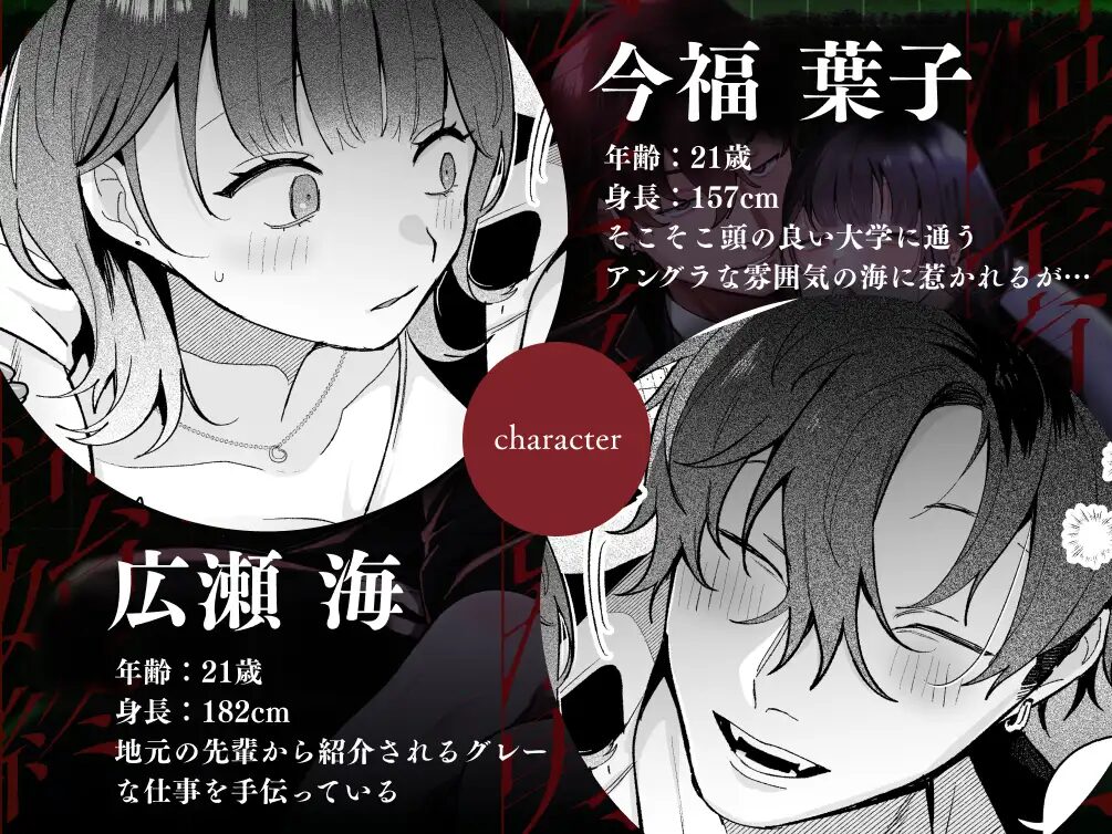 SM,sm,クリ責め,エロ漫画,クリいじめ,エロマンガ,おすすめ,拘束,同人,同人誌,