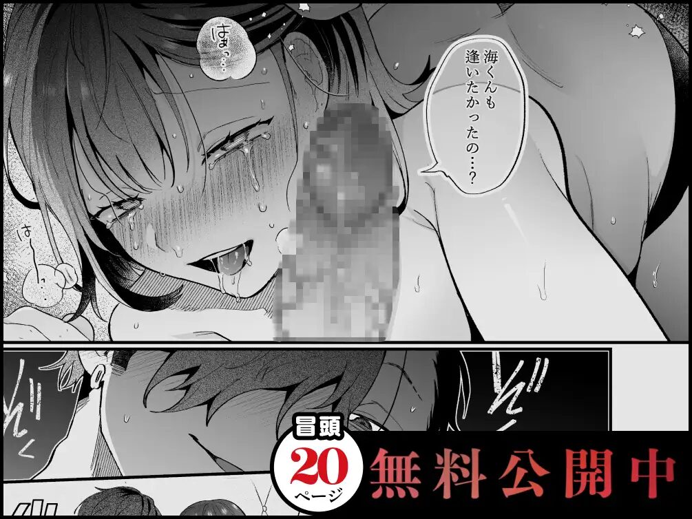 SM,sm,クリ責め,エロ漫画,クリいじめ,エロマンガ,おすすめ,拘束,同人,同人誌,