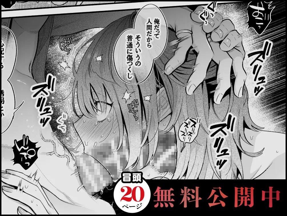 SM,sm,クリ責め,エロ漫画,クリいじめ,エロマンガ,おすすめ,拘束,同人,同人誌,