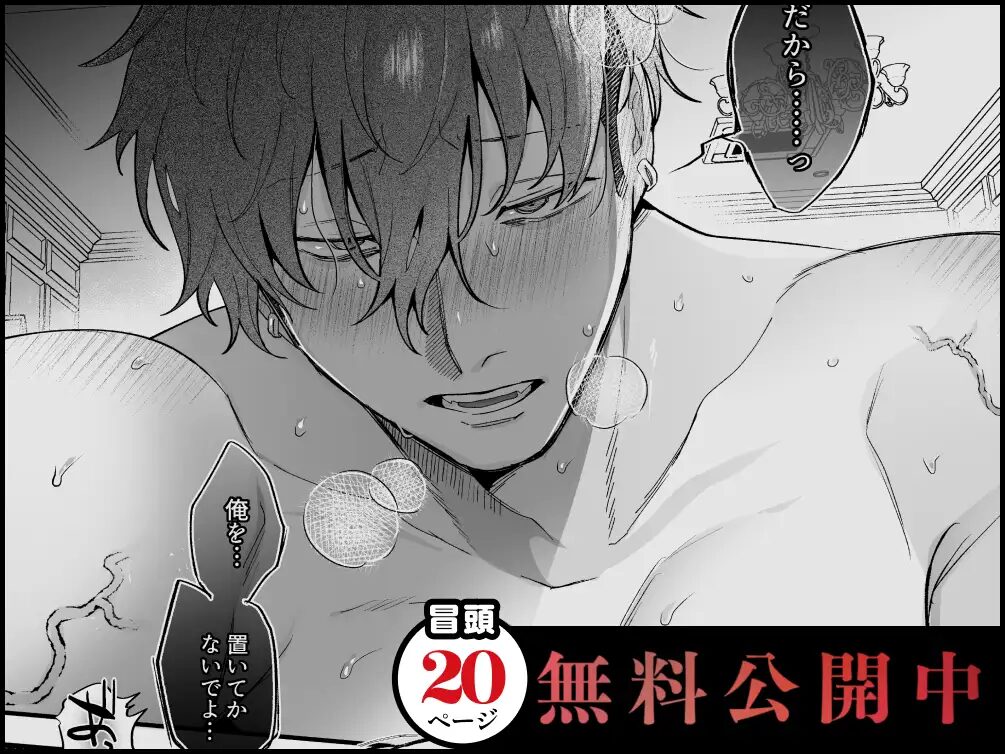 SM,sm,クリ責め,エロ漫画,クリいじめ,エロマンガ,おすすめ,拘束,同人,同人誌,