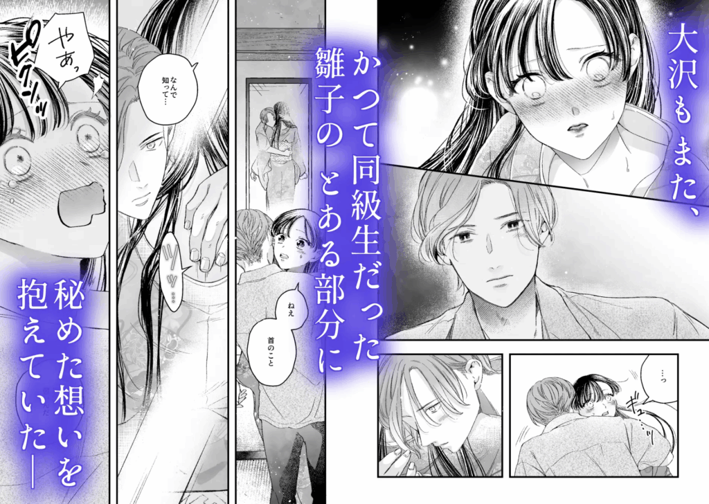 SM,sm,クリ責め,エロ漫画,クリいじめ,エロマンガ,おすすめ,拘束,同人,同人誌,