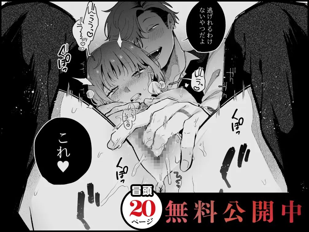 SM,sm,クリ責め,エロ漫画,クリいじめ,エロマンガ,おすすめ,拘束,同人,同人誌,