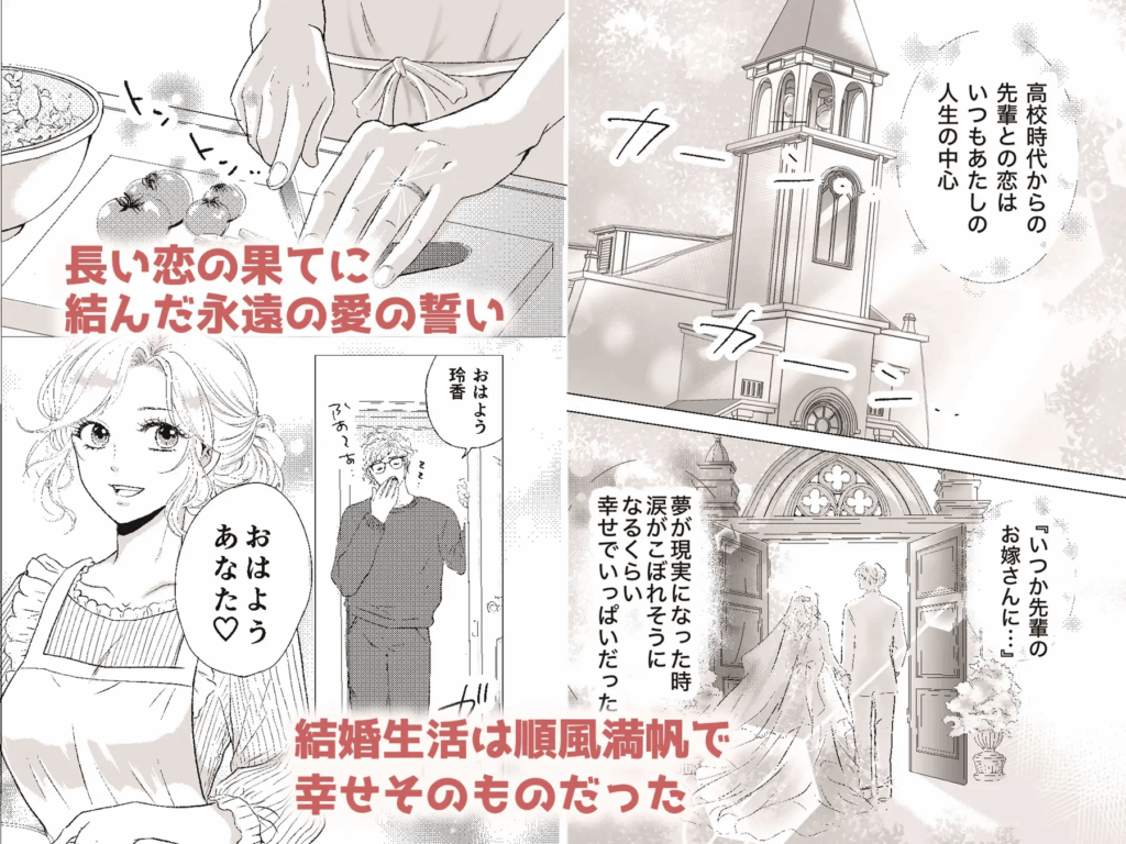 SM,sm,クリ責め,エロ漫画,クリいじめ,エロマンガ,おすすめ,拘束,同人,同人誌,