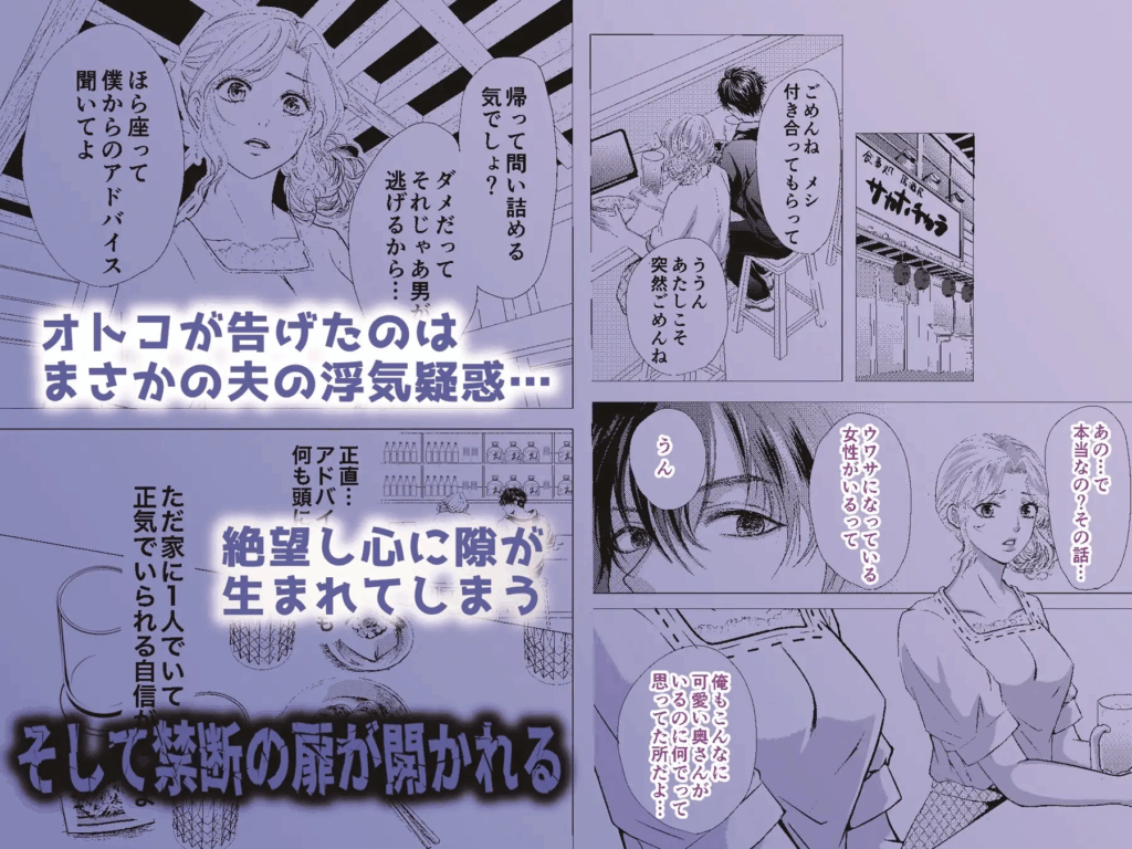 SM,sm,クリ責め,エロ漫画,クリいじめ,エロマンガ,おすすめ,拘束,同人,同人誌,
