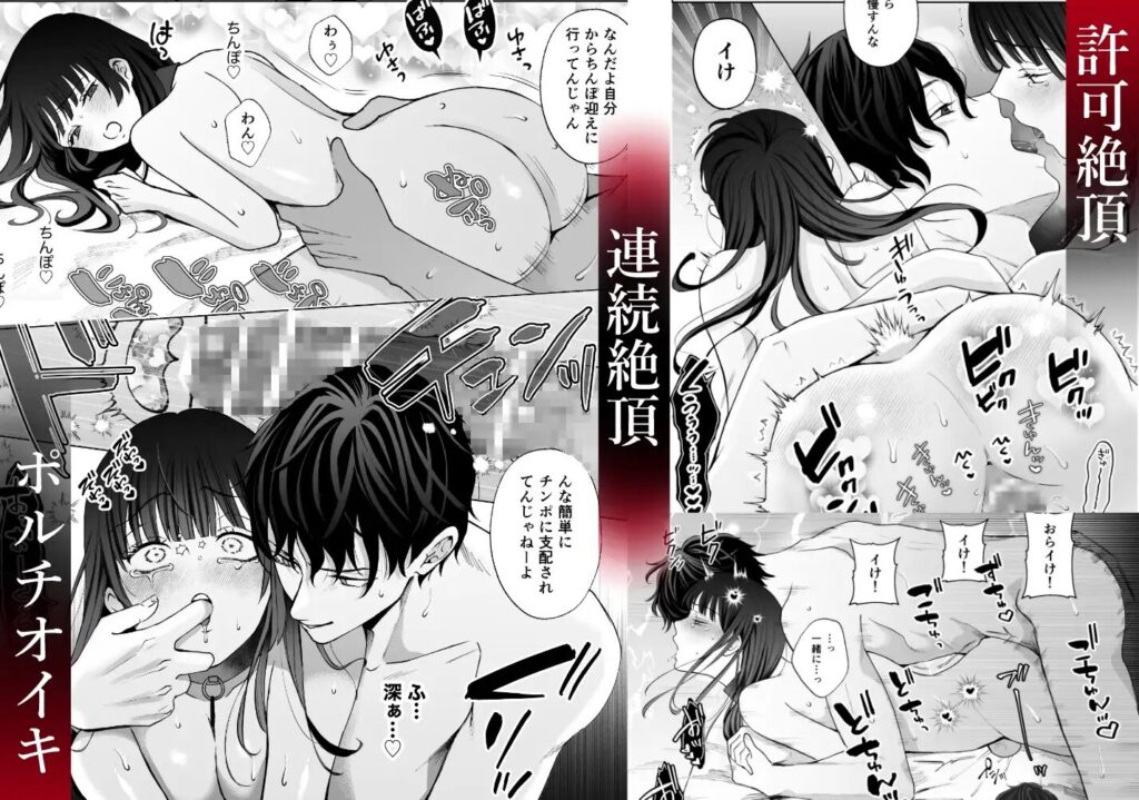 SM,sm,クリ責め,エロ漫画,クリいじめ,エロマンガ,おすすめ,拘束,同人,同人誌,