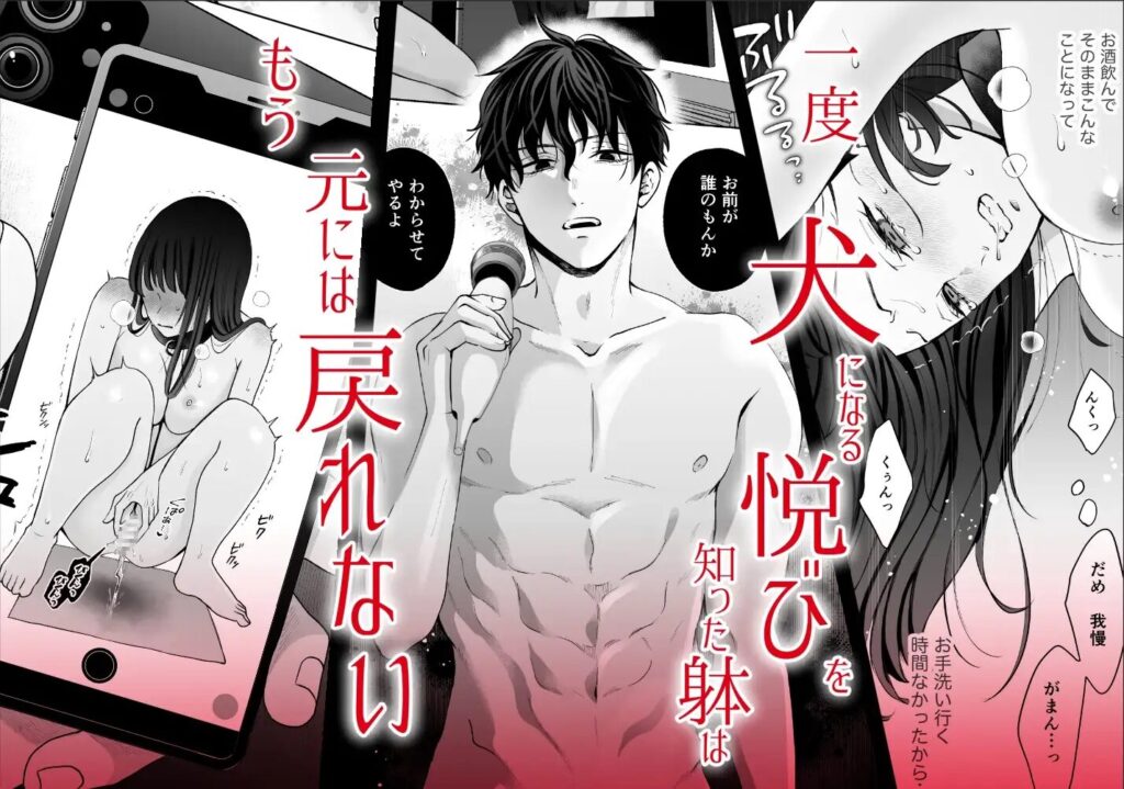 SM,sm,クリ責め,エロ漫画,クリいじめ,エロマンガ,おすすめ,拘束,同人,同人誌,