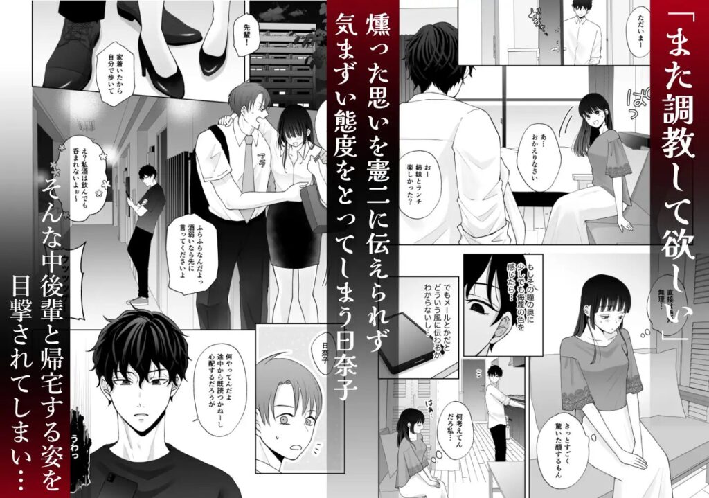 SM,sm,クリ責め,エロ漫画,クリいじめ,エロマンガ,おすすめ,拘束,同人,同人誌,