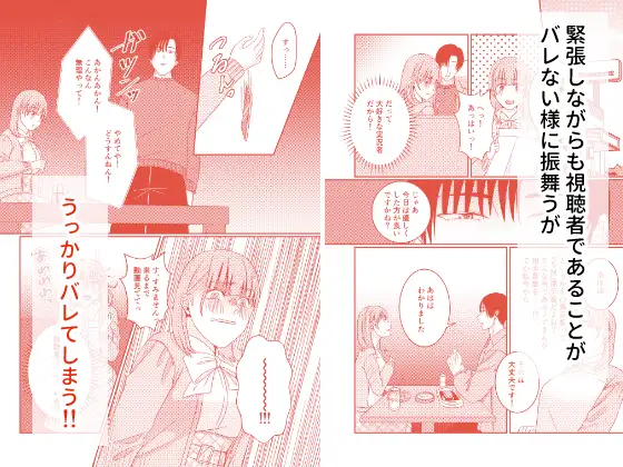 SM,sm,クリ責め,エロ漫画,クリいじめ,エロマンガ,おすすめ,拘束,同人,同人誌,