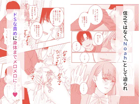 SM,sm,クリ責め,エロ漫画,クリいじめ,エロマンガ,おすすめ,拘束,同人,同人誌,