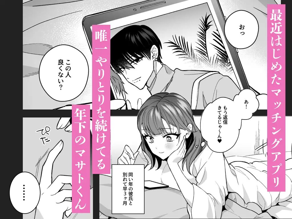 SM,sm,クリ責め,エロ漫画,クリいじめ,エロマンガ,おすすめ,拘束,同人,同人誌,