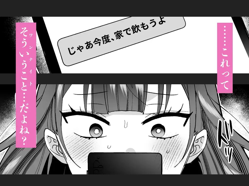 SM,sm,クリ責め,エロ漫画,クリいじめ,エロマンガ,おすすめ,拘束,同人,同人誌,