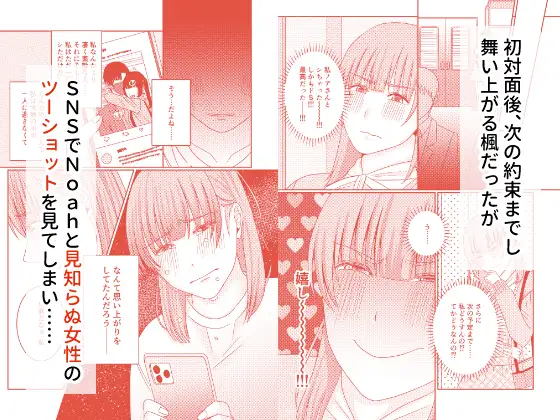 SM,sm,クリ責め,エロ漫画,クリいじめ,エロマンガ,おすすめ,拘束,同人,同人誌,