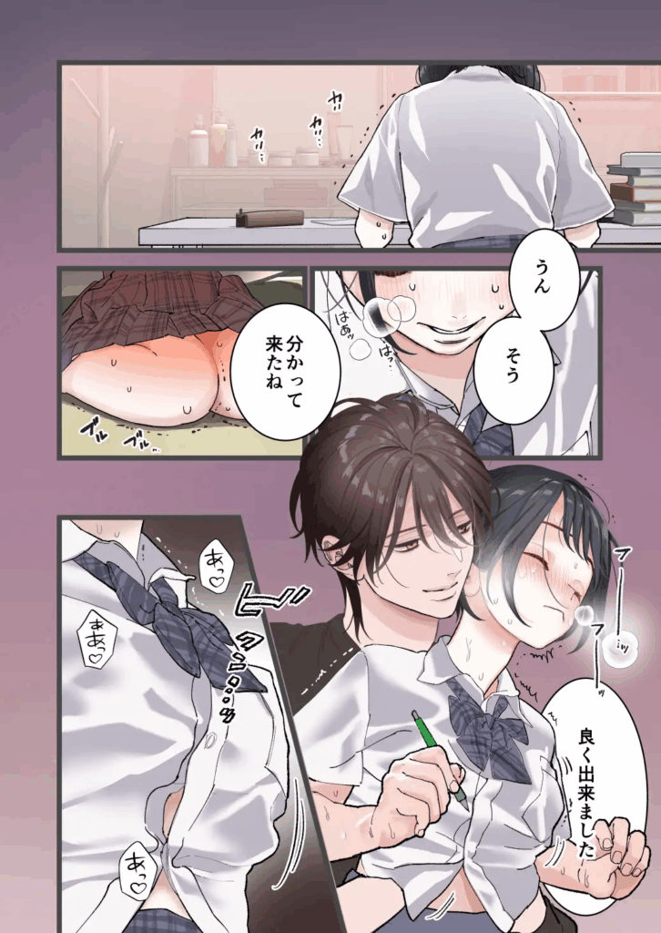 クリ責め,初体験,処女,おすすめ,エロ漫画,エロマンガ,クリいじめ